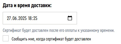 Подарочный сертификат.jpg Подарочный сертификат.jpg