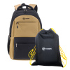 Школьный рюкзак CLASS X + Мешок для сменной обуви в подарок! TORBER T2602‑22‑BEI‑BLK‑M